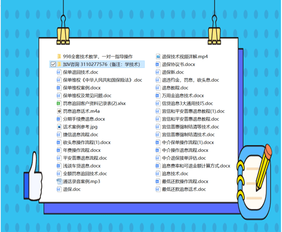 2025年正版免费资料大全最新版本