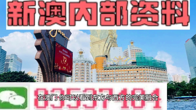 新澳今日最新资料
