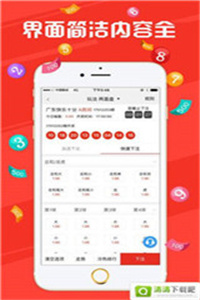 快评 第21页