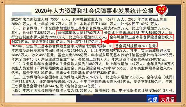 2025新澳门马会传真