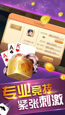 澳门六开彩+开奖结果查询金牛