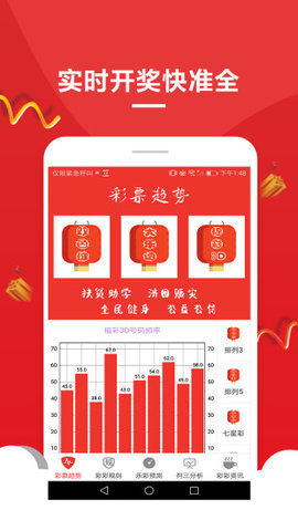 2025年管家婆四肖期期准