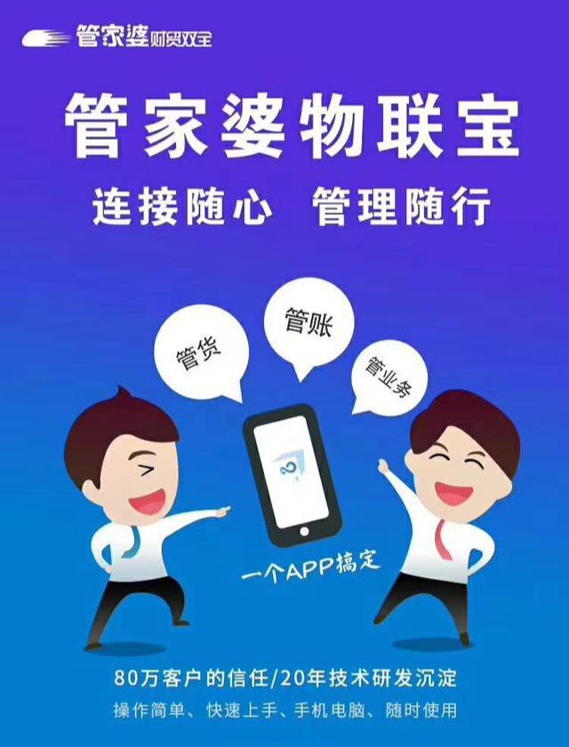 管家婆最准一码一肖9387期