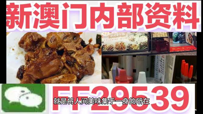 2025年澳门今晚开特马