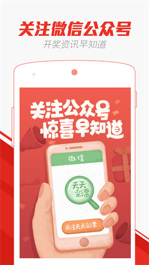 百科 第16页