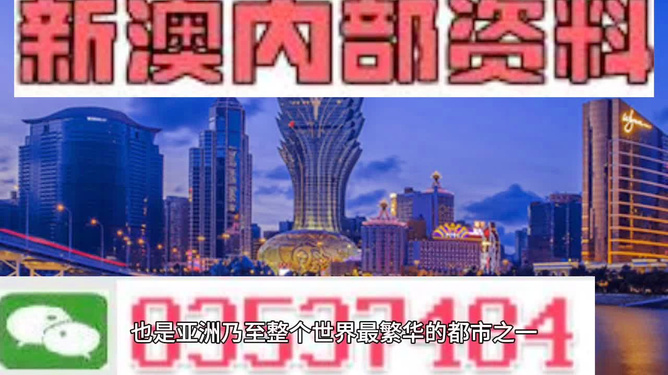 澳门天天彩精准免费资料2022