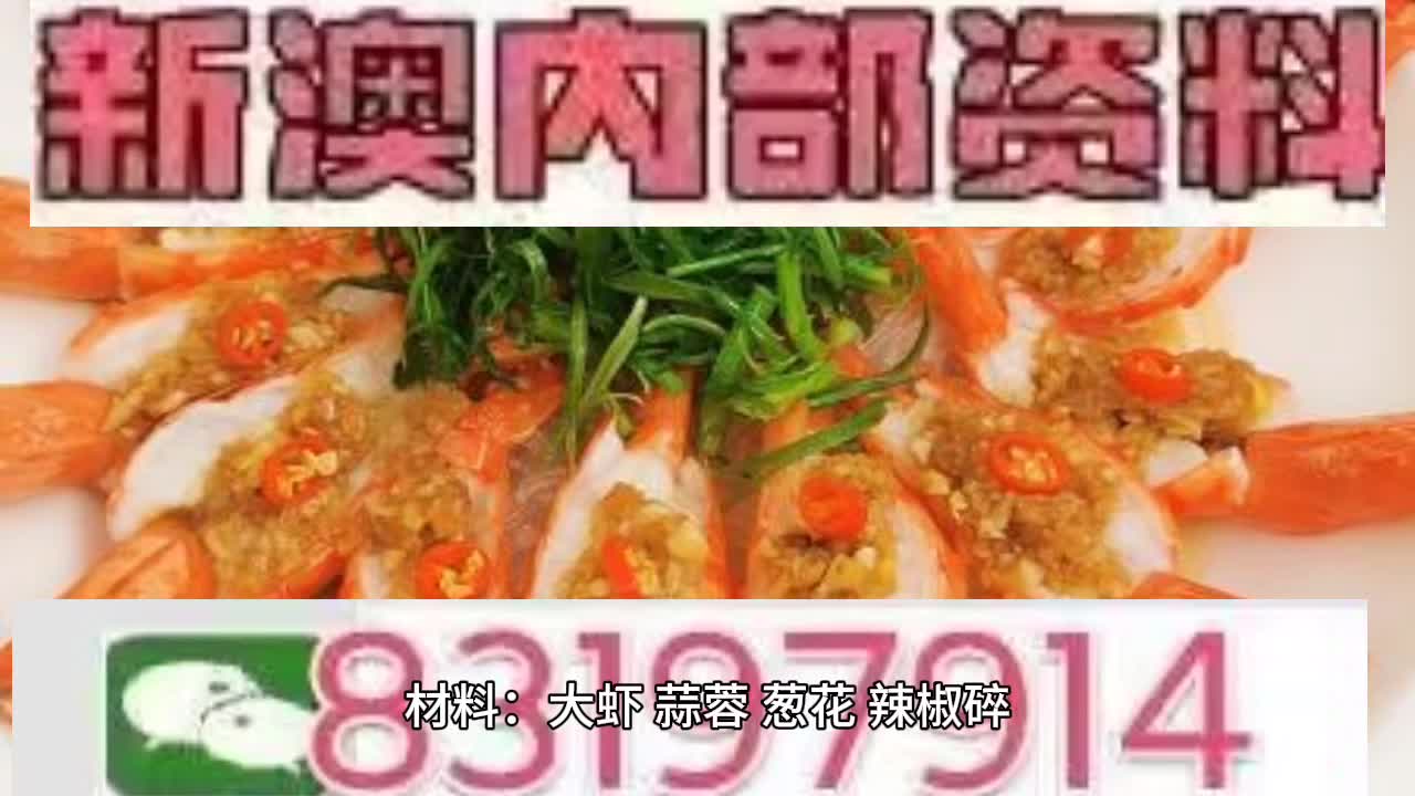 2025澳门特马今晚开奖53期
