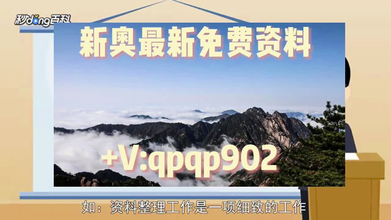 新奥门天天免费资料大全
