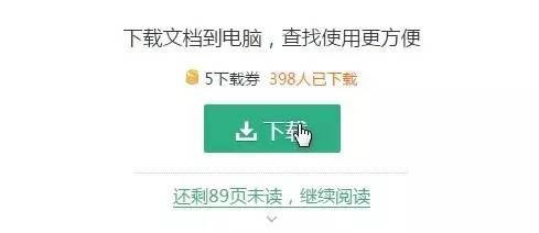4949正版免费资料大全百度