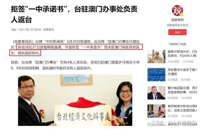澳门一码一肖一待一中百度