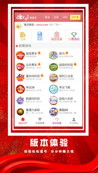 新澳门黄大仙最快开奖网站