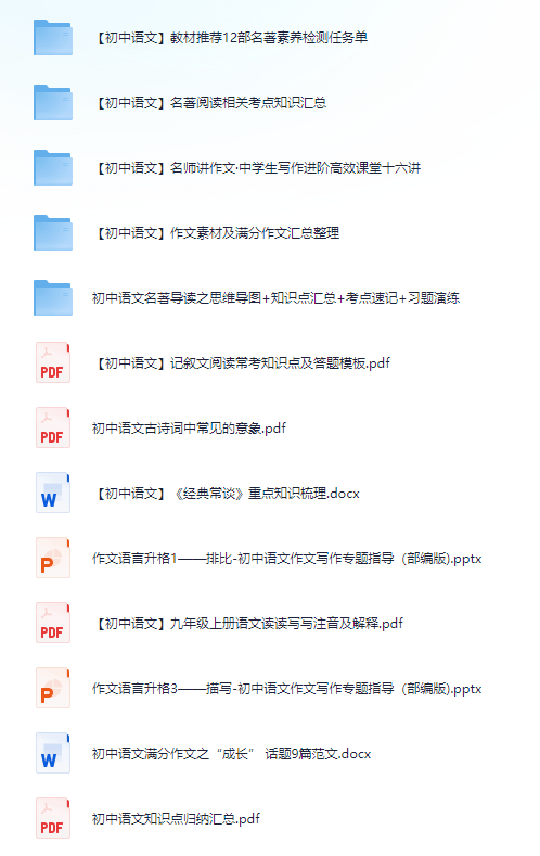百科 第13页