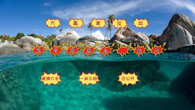 澳门六开彩天天彩正版