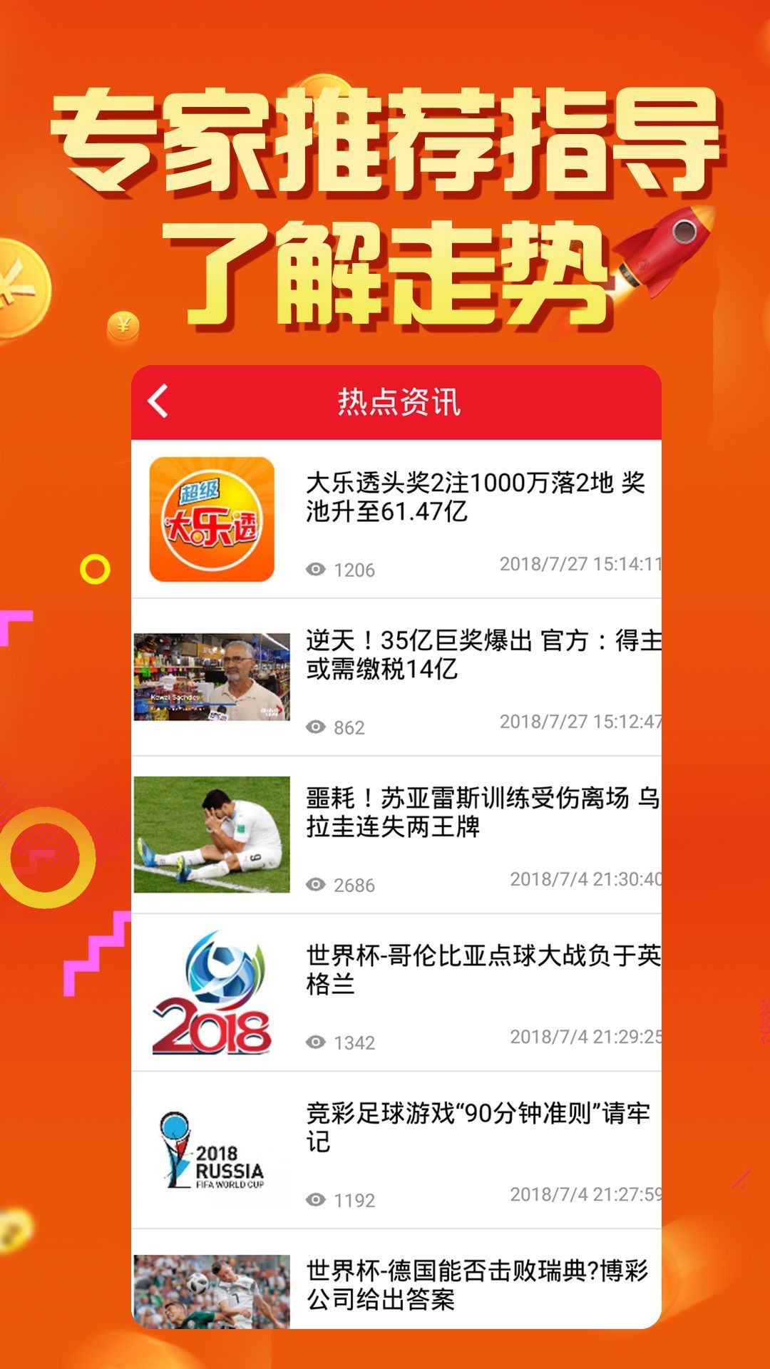 2025澳门天天开彩开奖结果