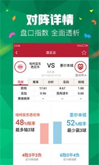 管家婆2025正版资料大全
