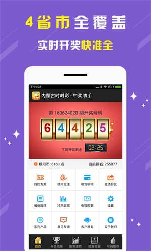 刘伯温白小姐期期准准2025年