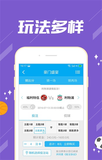 管家婆正版资料大全最新版