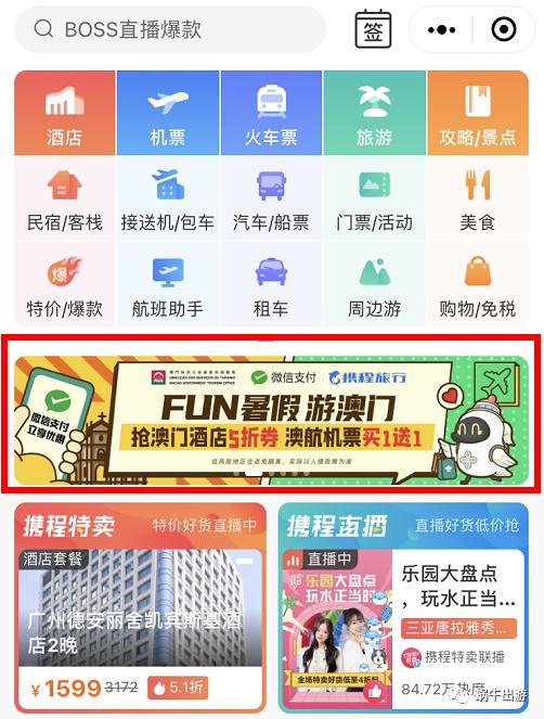 奥门天天开奖码结果2025澳门开奖记录4月9日