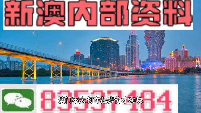 新澳最新最快资料新澳97期