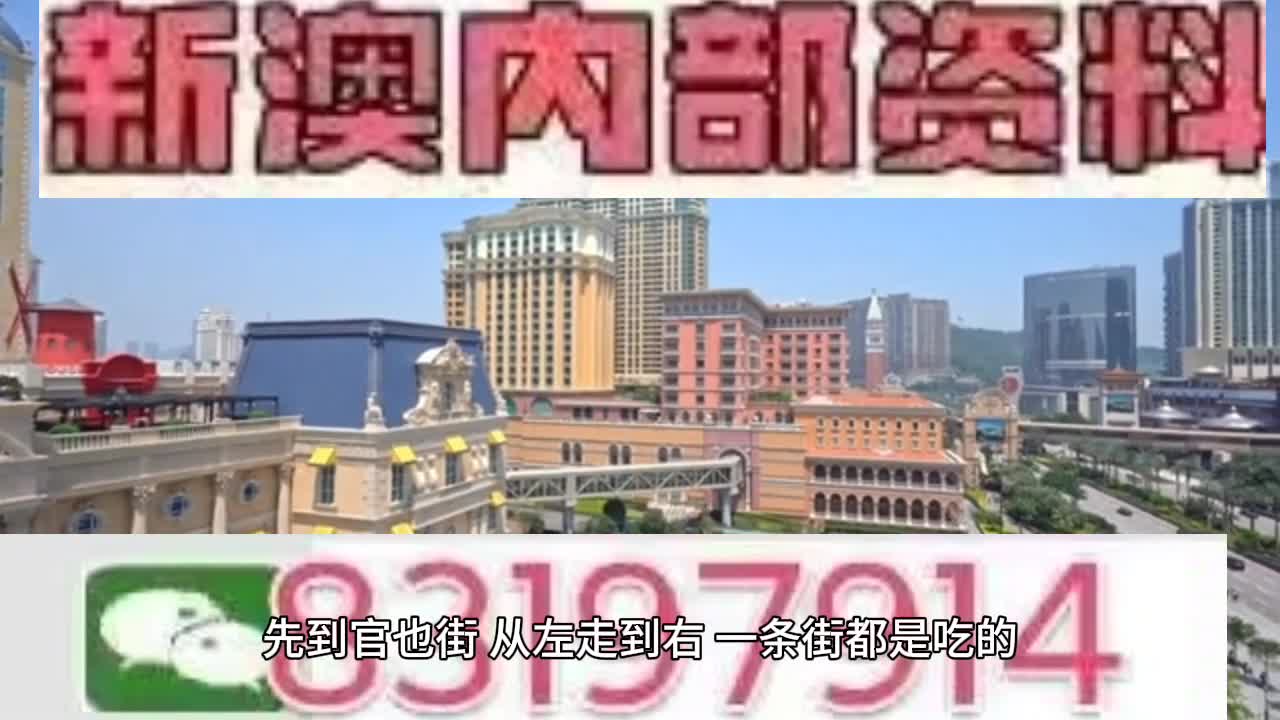 2025澳门特马今晚开奖165