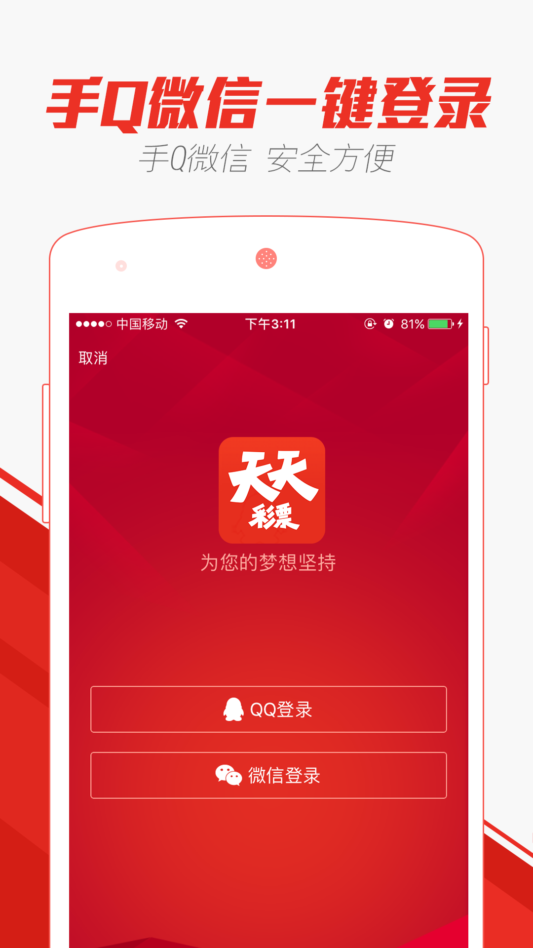 百科 第11页