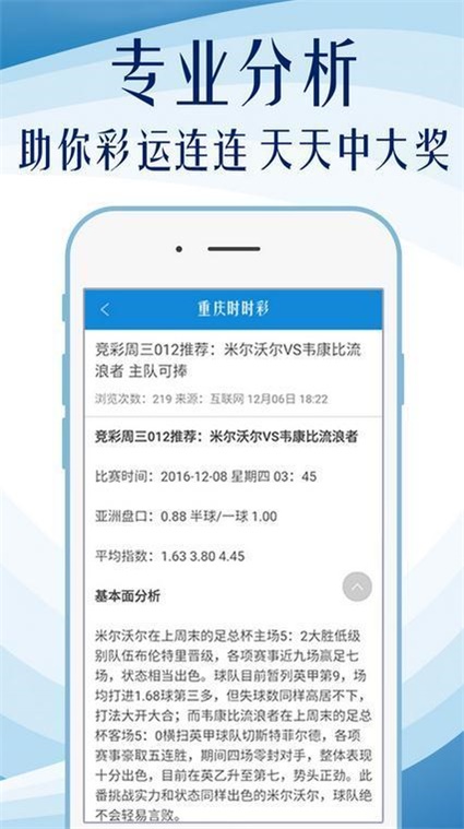 澳门全年免费资料