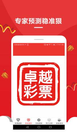 澳门必中一肖一码精准
