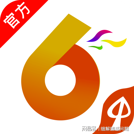 新澳门管家婆一肖一码一中特
