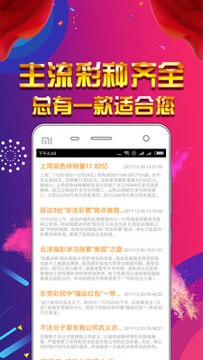 黄大仙精准资料大全