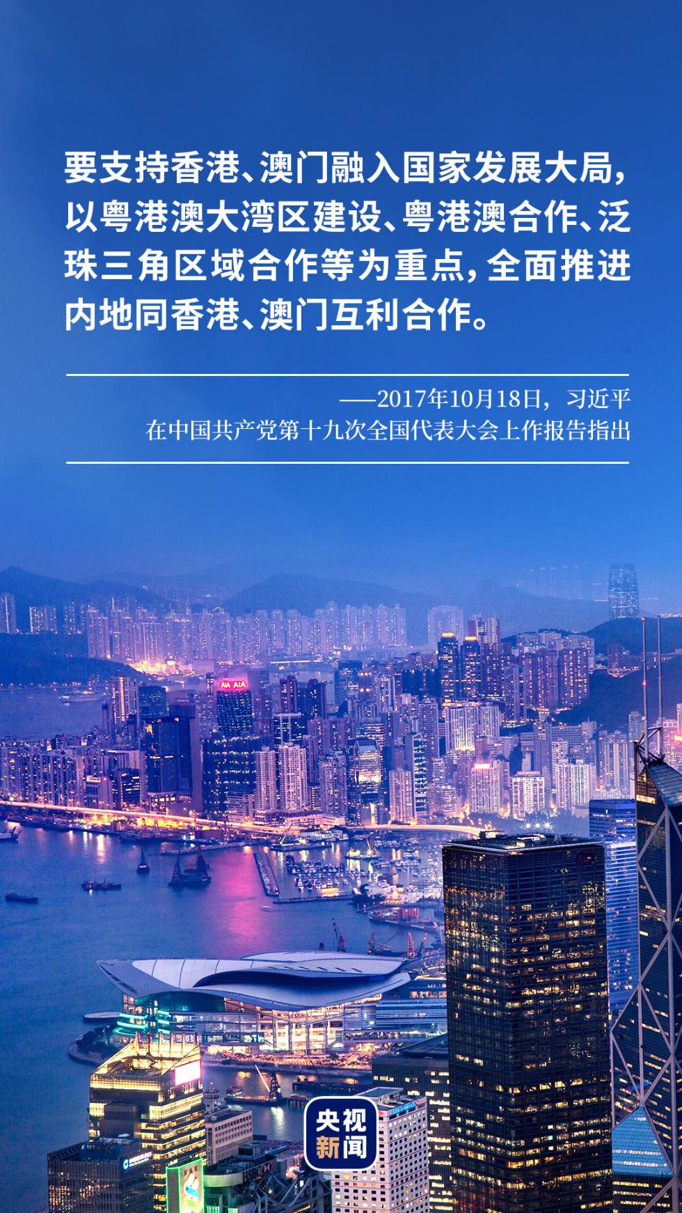 2025新澳门今晚开奖号码和香港