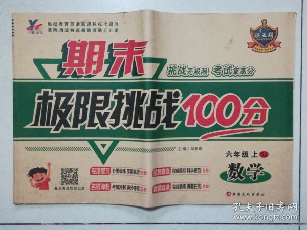 澳门王中王100期期中一期林