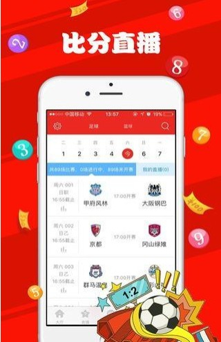 新澳天天开奖资料大全最新.