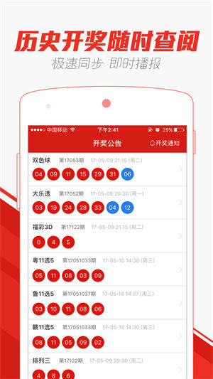 百科 第9页