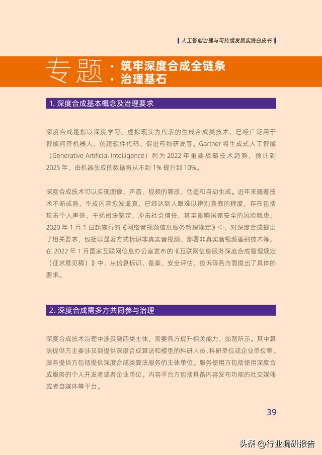 全年资料免费大全