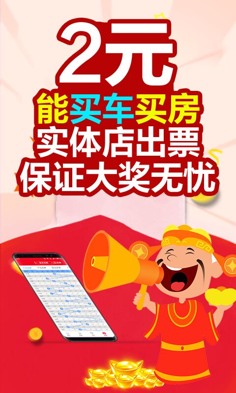 2025澳门天天开好彩免费大全
