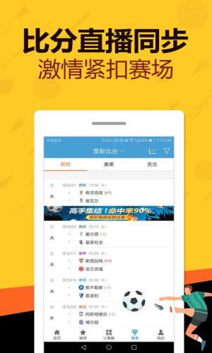 管家婆期期免费准大全