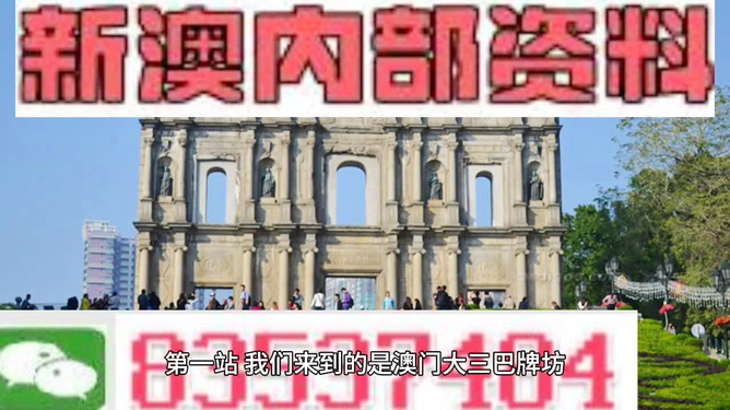 2025年澳门精准正版资料