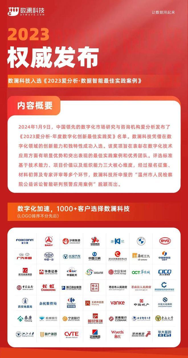 新奥精准资料免费提供最新版本