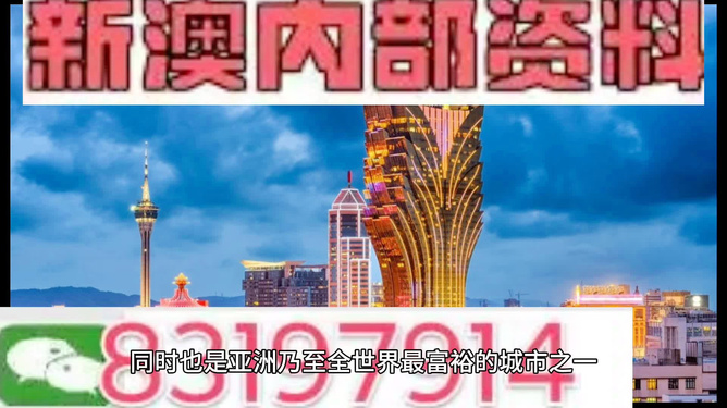 澳门最精准正最精准龙门图片