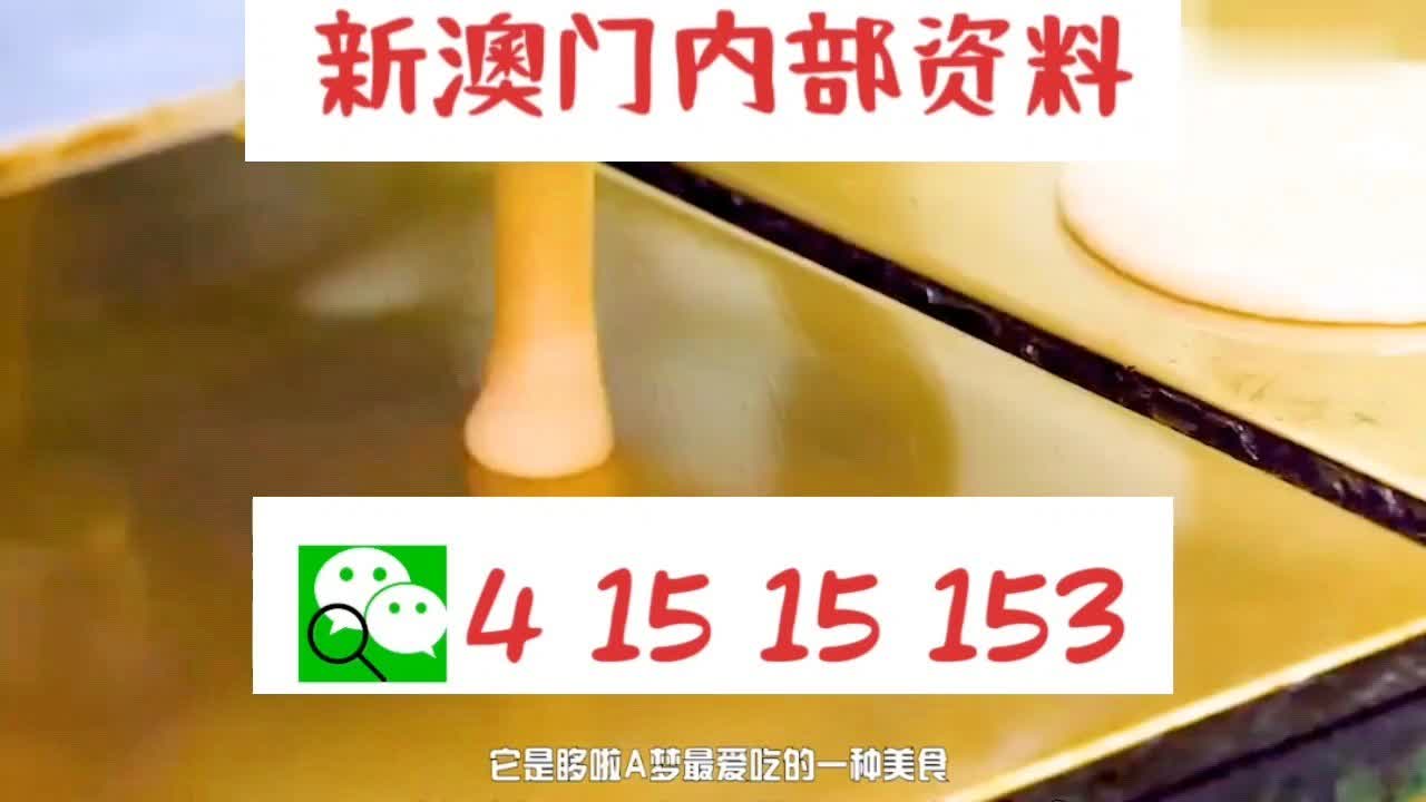 新澳门马会资料10码中特