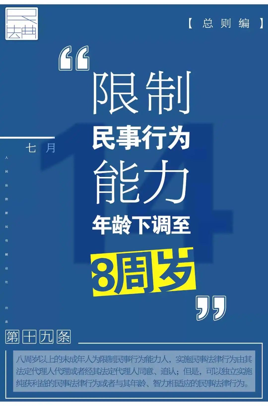 资讯 第5页