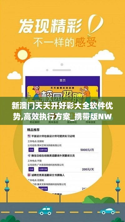 百科 第5页