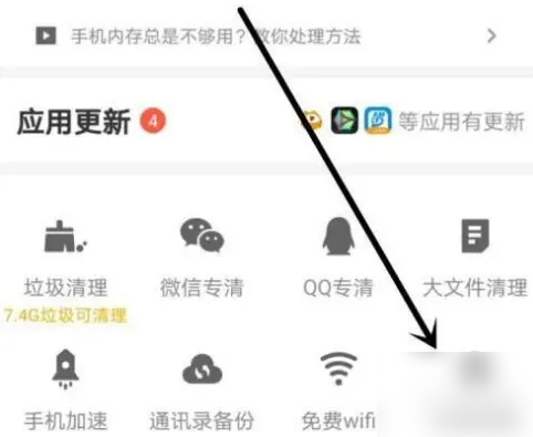 管家婆内部资料免费大全
