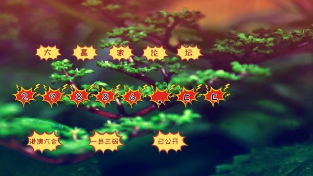 7777788888跑狗免费下载