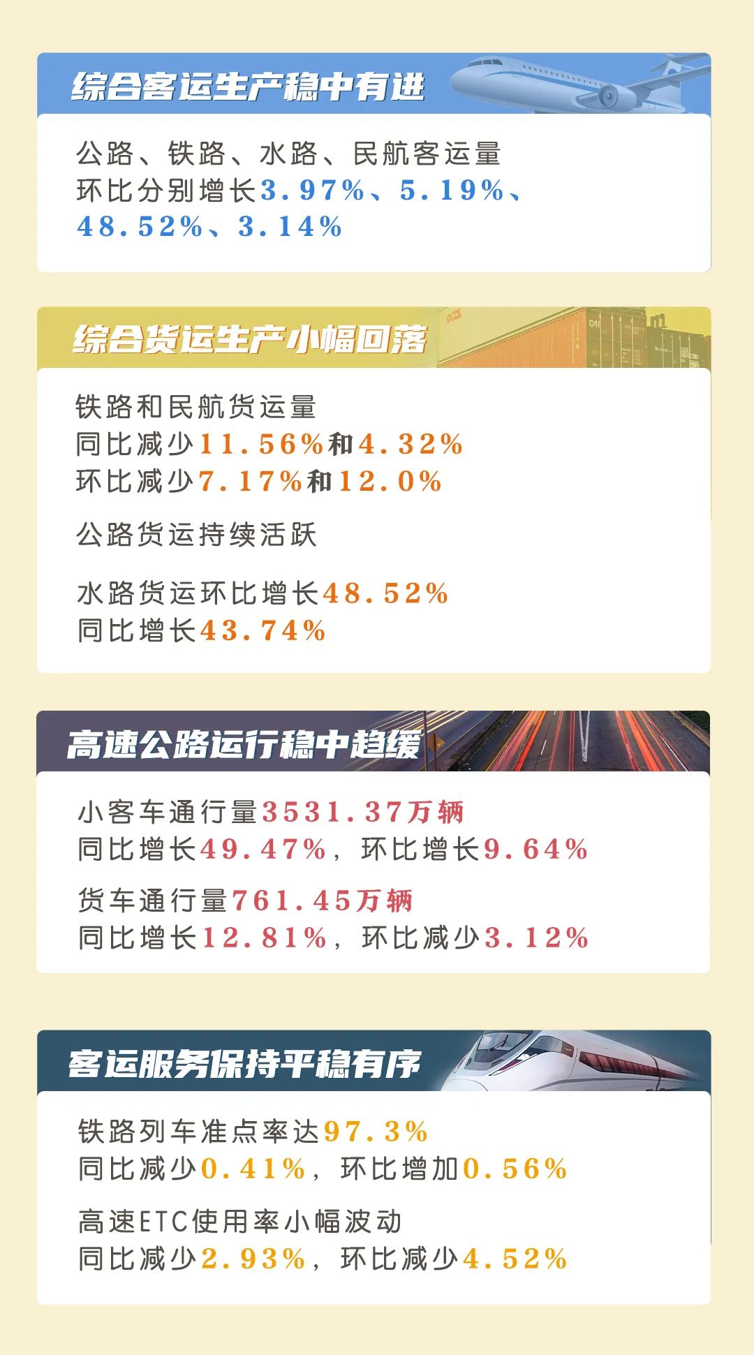 新噢门全年免费资新奥精准资料