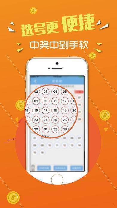 7777788888王中王免费开奖
