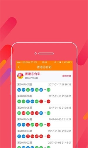 管家婆免费资料大全最新精准