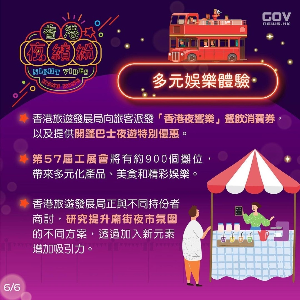 香港免费六会彩开奖结果