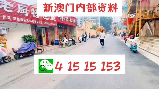 2025年澳门天天有好彩