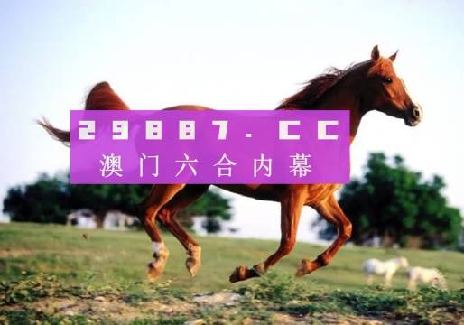 澳门一肖一码资料_肖一码